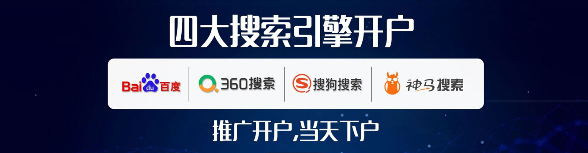 归仁信息流代运营